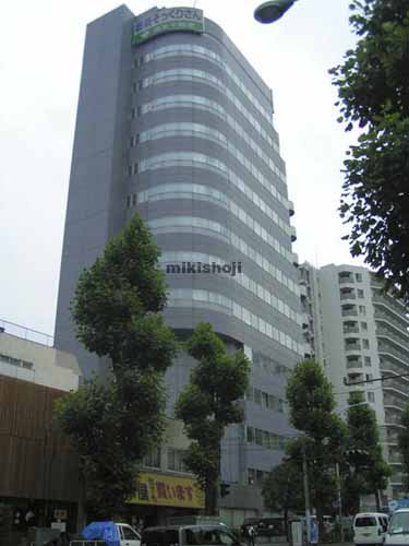 高田馬場アクセスビル 外観