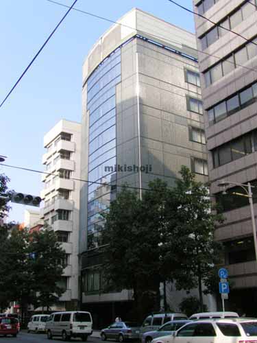 ヤマトインターナショナル日本橋ビル 外観