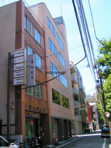 アットハートビル 外観