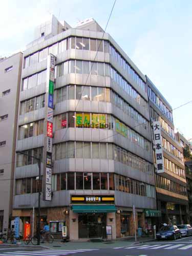 西山興業東銀座ビル 外観