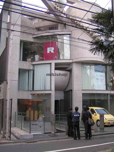 マトリス南青山ビル 外観