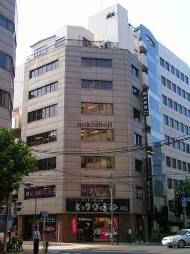 第１高田ビル 外観