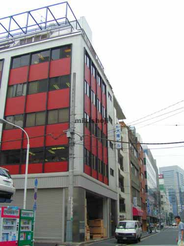 第一大隆ビル 外観