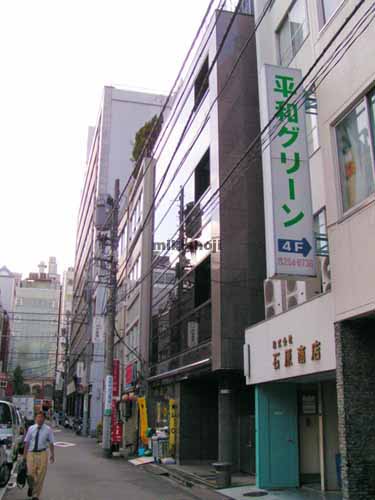 神田小幡ビル 外観