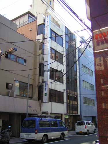 インターコスメ第二ビル 外観