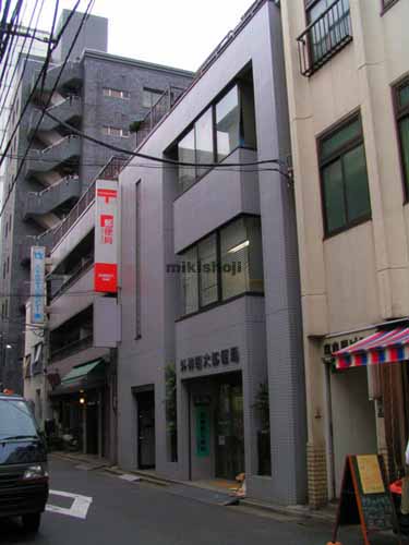 外神田ＭＮビル 外観