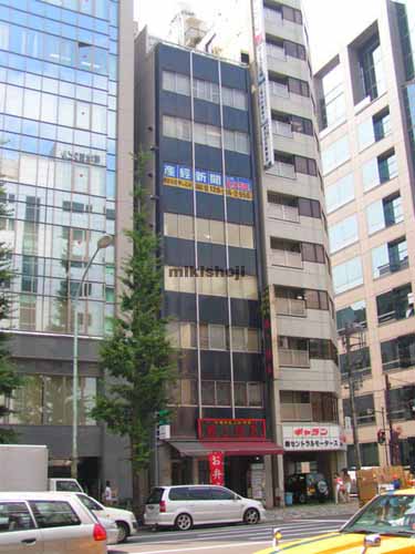 大手町モダンビルディング 外観