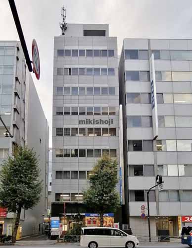 喜助新千代田ビル 外観