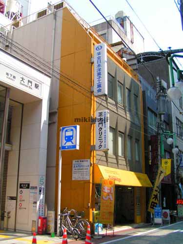 土木田ビル 外観