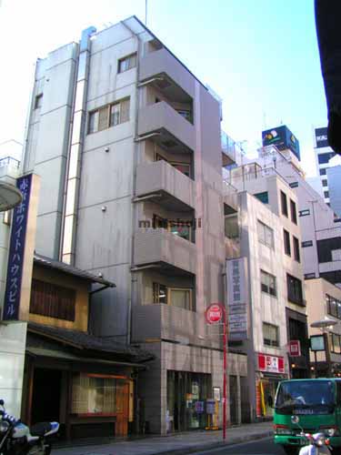 赤坂有馬ビル 外観