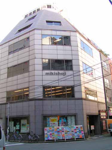 イトウビルディングパートⅢ 外観