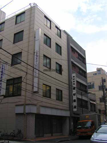 開盛館ビル 外観