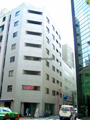 ＭＴ道玄坂ビル 外観