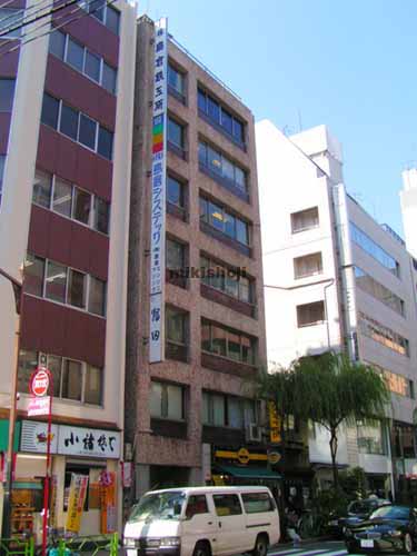 島倉ビル（銀座４丁目） 外観