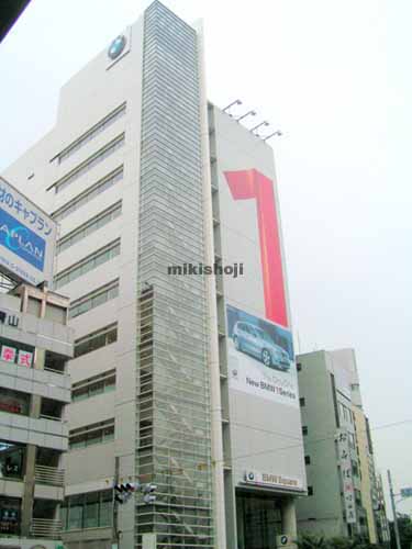 北青山吉川ビル 外観