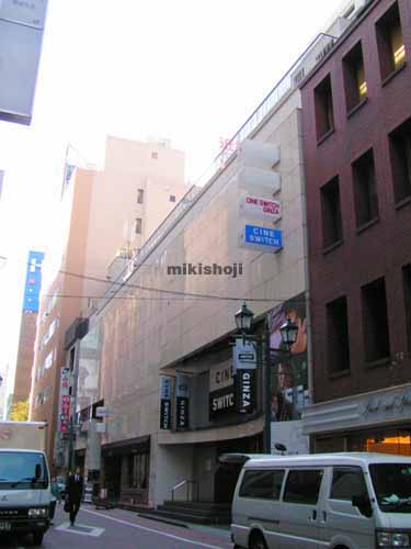 銀座籏ビル 外観