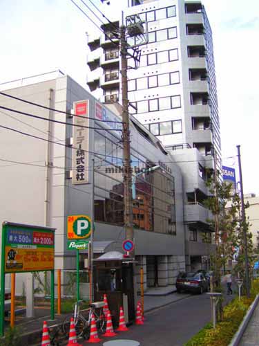 錦松梅曙ビル 外観