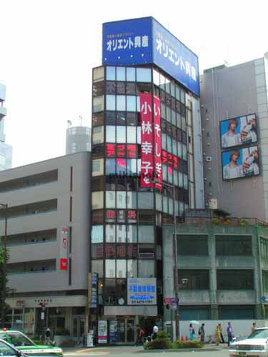 青山安田ビル 外観