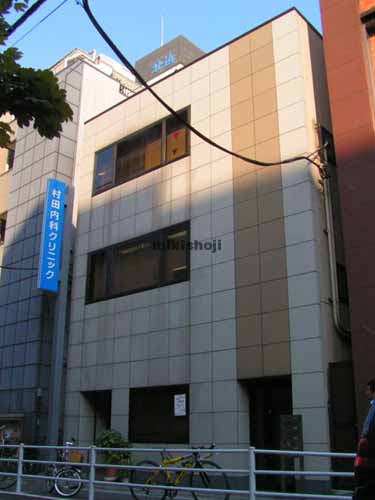 人形町村田ビル 外観