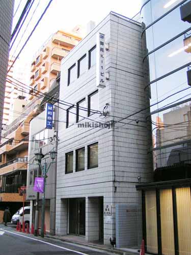 御苑Ｋ－１ビル 外観