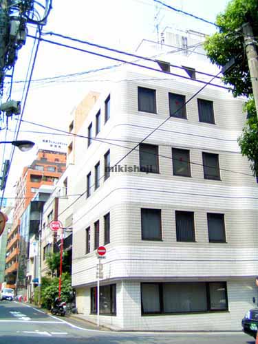 第三大盛丸平河町ビル 外観