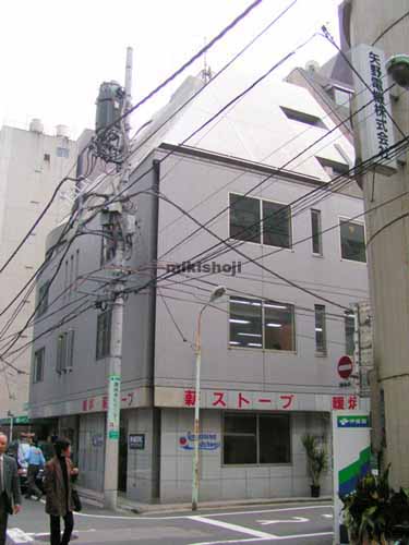 ワカサビル 外観