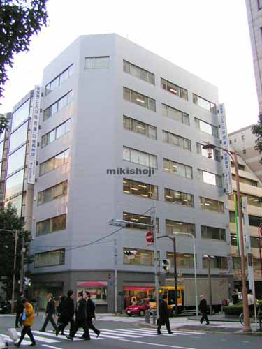 住長第二ビル 外観