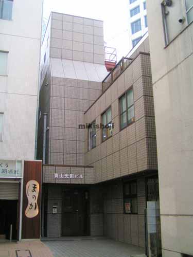 青山光影ビル 外観