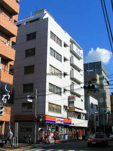 第５谷沢ビル 外観