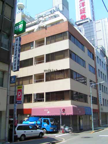 紅葉川ビル 外観