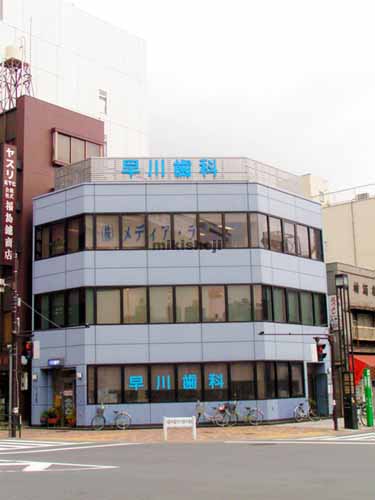 早川ビル 外観
