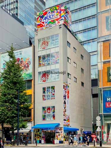 第５電波ビル 外観