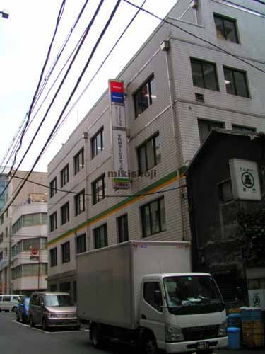 第３電波ビル 外観