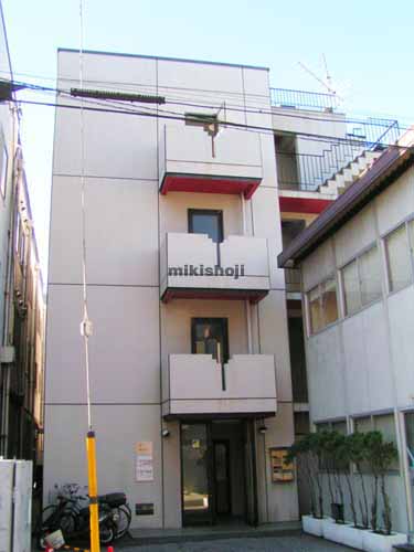 第６康洋ビル 外観