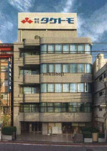 タケトモビル 外観