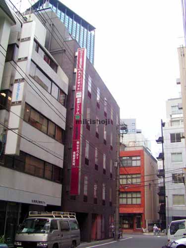 九段１０１ビル 外観