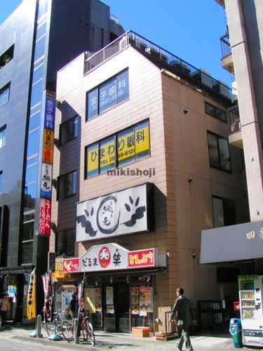 Ｔ・Ｓビル 外観