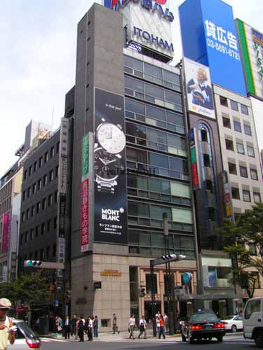 銀座中央ビル 外観