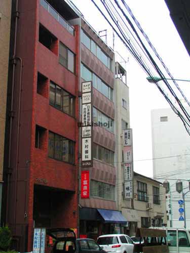 セントラルビル 外観