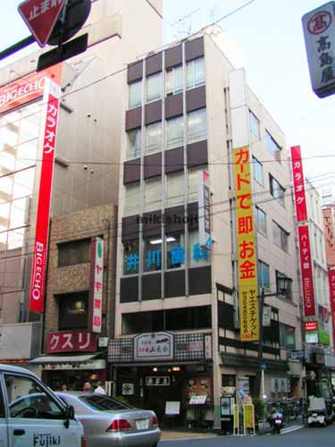 八重洲ビル 外観