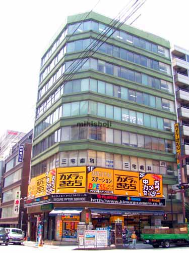 坂田ビルディング 外観