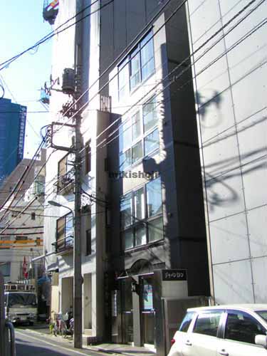 ＯＦＦＩＣＥ　ＷＩＮ　Ⅱ 外観