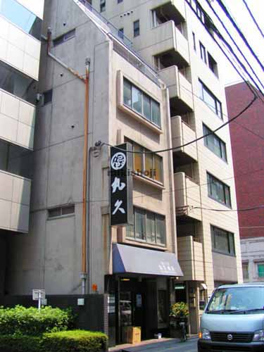丸久ビル 外観