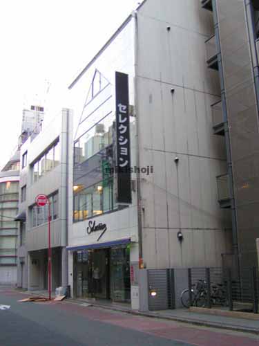 Ｓ．Ｈビル 外観