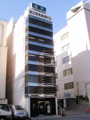 第二港南日成ビル 外観