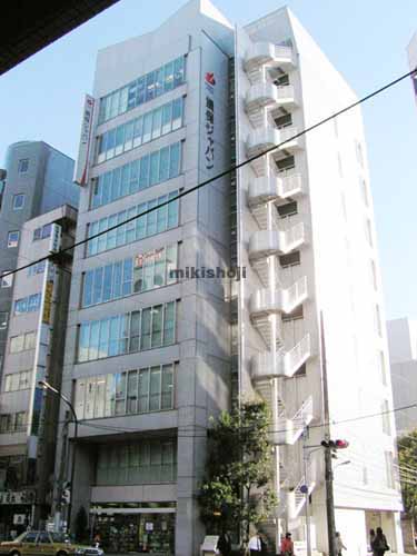 損保ジャパン五反田共同ビル 外観