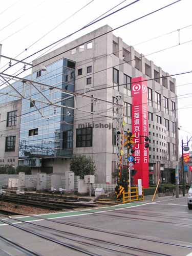 永福中根ビル 外観