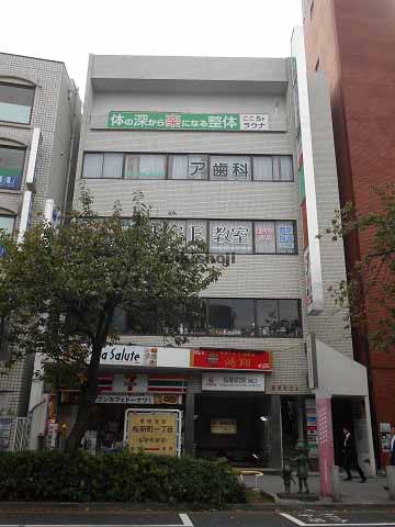 桜新町ビル 外観