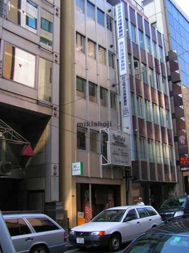 長山ビル 外観