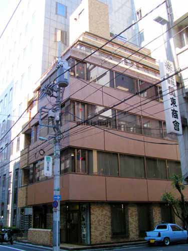 第２東邦ビル 外観